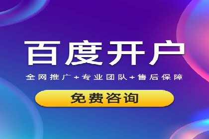 百度信息流广告投放技巧：实战案例剖析