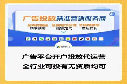 百度竞价个人开户案例分析：效果显著